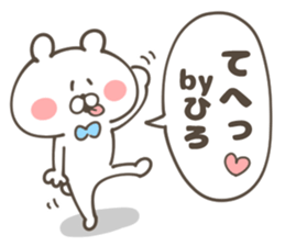 HIRO-Sticker sticker #13901250