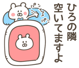 HIRO-Sticker sticker #13901252