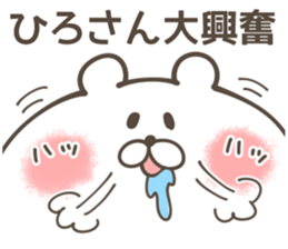 HIRO-Sticker sticker #13901253