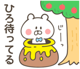 HIRO-Sticker sticker #13901255