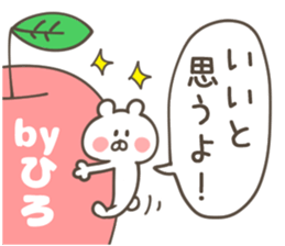 HIRO-Sticker sticker #13901257