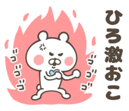 HIRO-Sticker sticker #13901260