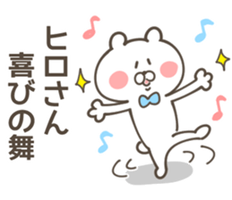 HIRO-Sticker sticker #13901261