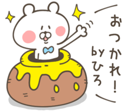 HIRO-Sticker sticker #13901263