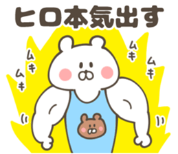 HIRO-Sticker sticker #13901266