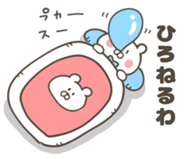 HIRO-Sticker sticker #13901267