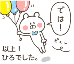 HIRO-Sticker sticker #13901268