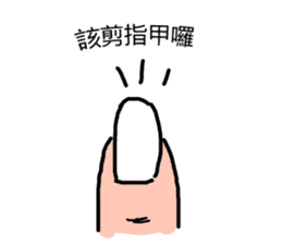 music teacher says(Chinese version) sticker #13901510