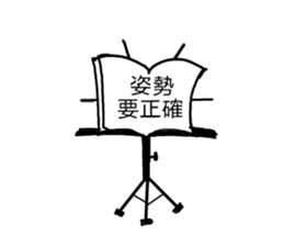 music teacher says(Chinese version) sticker #13901512