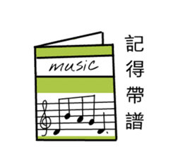music teacher says(Chinese version) sticker #13901531