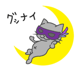 Mew mask sticker #13901614