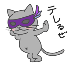 Mew mask sticker #13901621