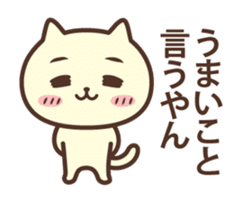 The cat which talks in Kansai dialect sticker #13901907
