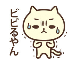 The cat which talks in Kansai dialect sticker #13901917