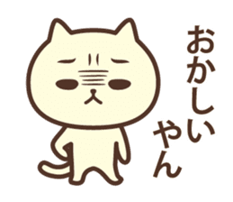 The cat which talks in Kansai dialect sticker #13901919
