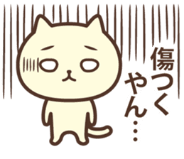 The cat which talks in Kansai dialect sticker #13901922