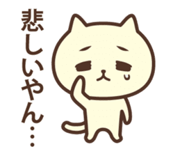 The cat which talks in Kansai dialect sticker #13901923