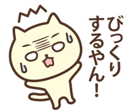 The cat which talks in Kansai dialect sticker #13901924