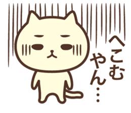 The cat which talks in Kansai dialect sticker #13901927