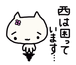 Nishi's name sticker sticker #13901956