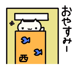 Nishi's name sticker sticker #13901969