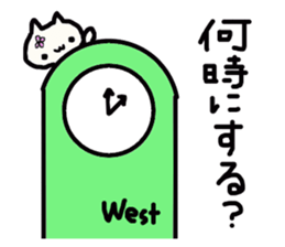 Nishi's name sticker sticker #13901974