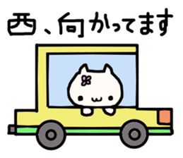 Nishi's name sticker sticker #13901976