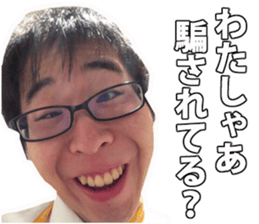 KenKen Sticker sticker #13902163