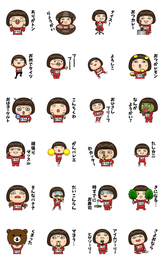 スタンプ推薦 Lineスタンプマニア クリエイターズスタンプ スタンプ推薦 Lineスタンプマニア クリエイターズスタンプ