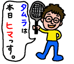 Tamura's sticker sticker #13902542