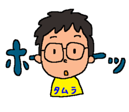 Tamura's sticker sticker #13902558