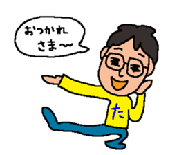 Tamura's sticker sticker #13902559