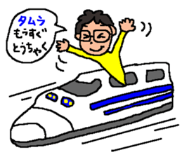 Tamura's sticker sticker #13902561