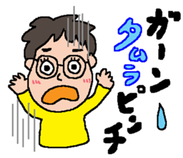 Tamura's sticker sticker #13902563