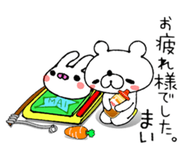 Cute Bunny Sticker Mai sticker #13902613
