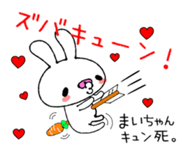 Cute Bunny Sticker Mai sticker #13902623