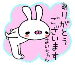 Cute Bunny Sticker Mai sticker #13902626