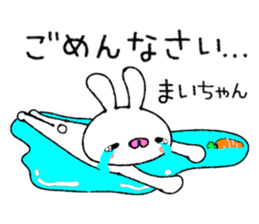 Cute Bunny Sticker Mai sticker #13902627