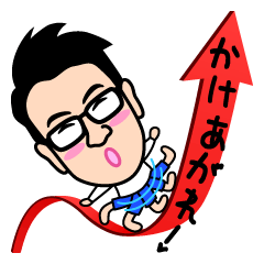 Winding of the "J teachers and FX"