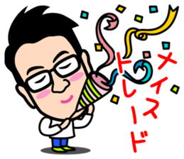 Winding of the "J teachers and FX" sticker #13902798