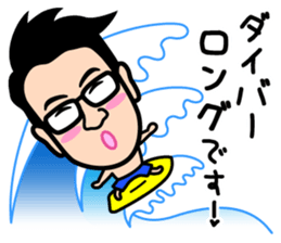 Winding of the "J teachers and FX" sticker #13902808