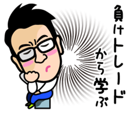 Winding of the "J teachers and FX" sticker #13902811