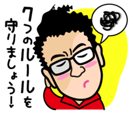 Winding of the "J teachers and FX" sticker #13902813