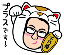 Winding of the "J teachers and FX" sticker #13902827