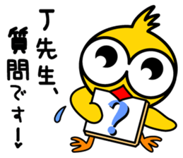 Winding of the "J teachers and FX" sticker #13902836