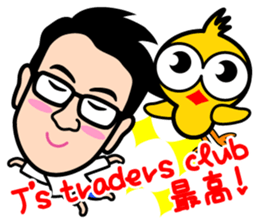 Winding of the "J teachers and FX" sticker #13902837