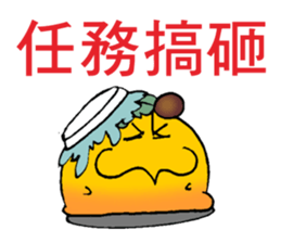 small ball and big turtle sticker #13902892