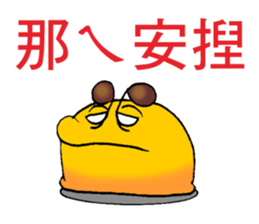 small ball and big turtle sticker #13902893