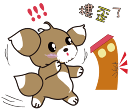 Happy wanderjing dog sticker #13902980