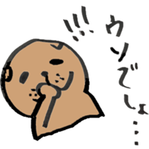 wool boll and peason sticker #13903006